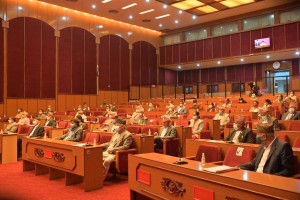 राष्ट्रिय सभा बैठक बस्दै